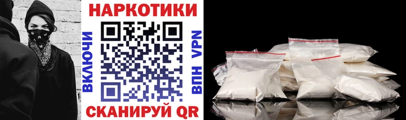 Хочу наркоту Томари СОЛЬ  Меф мяу мяу  Гашиш  КОКАИН 
