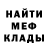 Метадон белоснежный Anton Gornak