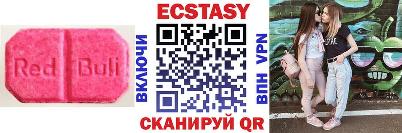 ссылка на мегу сайт  как найти наркотики  Томари  Ecstasy бентли 