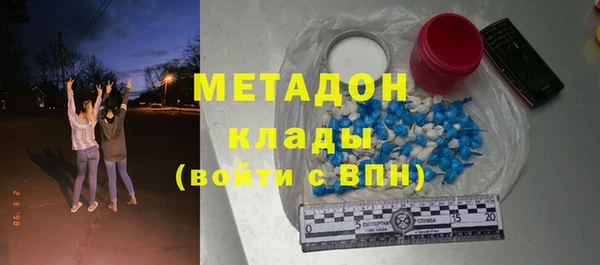кокаин Балабаново