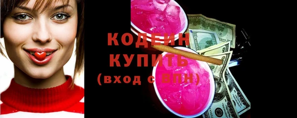 кокаин Балабаново
