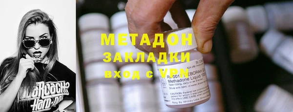 кристаллы Белоозёрский
