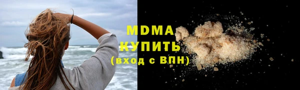 кокаин Балабаново