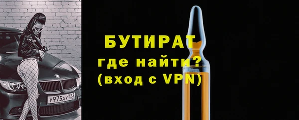 кокаин Балабаново