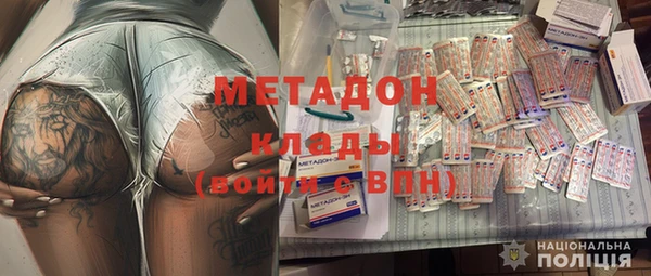 индика Балахна