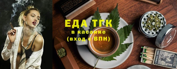 гидропоника Белокуриха