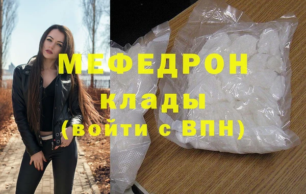 индика Балахна