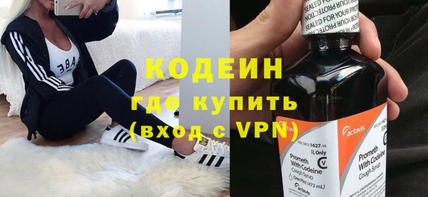 кристаллы Белоозёрский