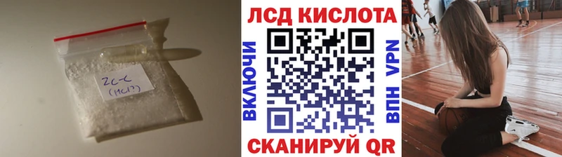 LSD-25 экстази кислота  хочу   Томари 