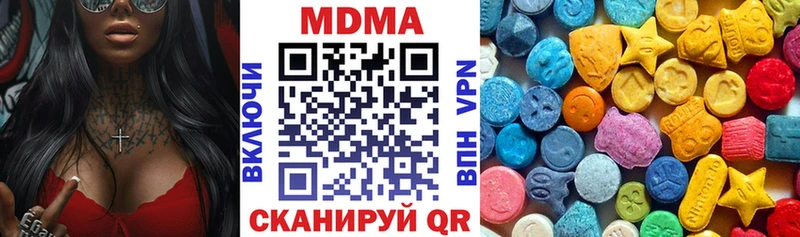 МДМА молли Томари