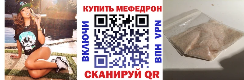 площадка официальный сайт  Томари  МЕФ мяу мяу 