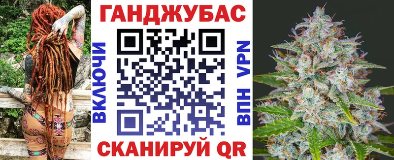 Бошки марихуана Ganja  Томари 